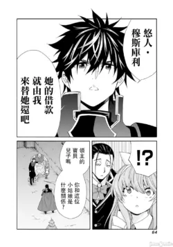 Page 548