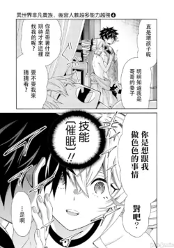 Page 523