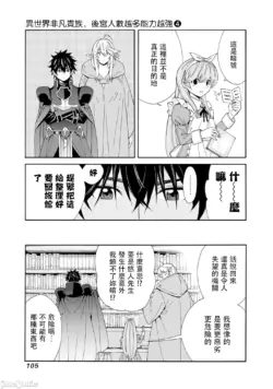 Page 589