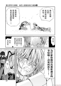 Page 423