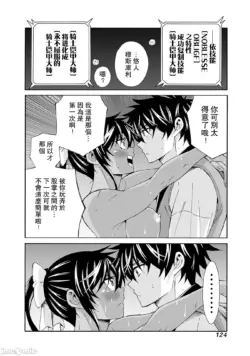Page 289