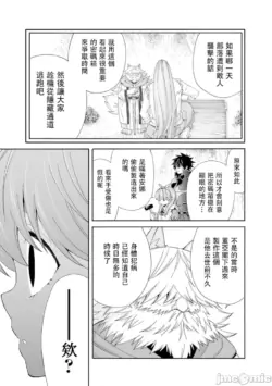 Page 621