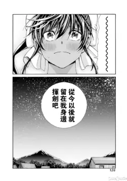Page 291