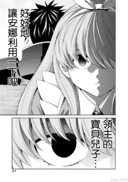 Page 565