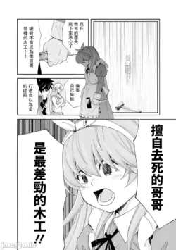 Page 630