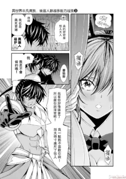 Page 362