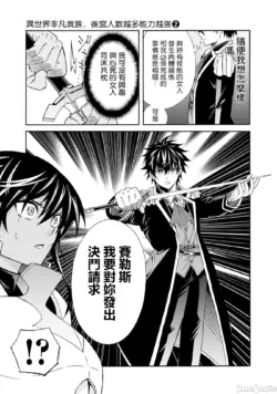Page 258
