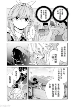 Page 559