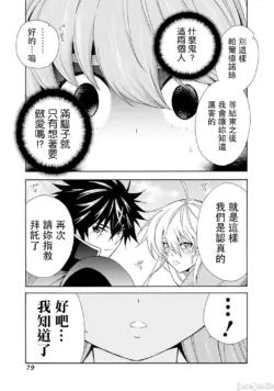 Page 563