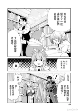 Page 570