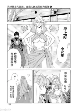 Page 599