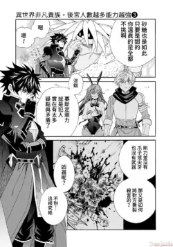 Page 399