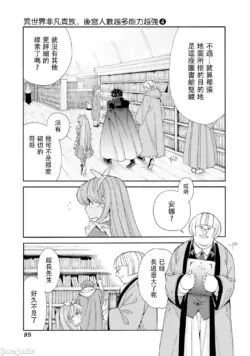 Page 569