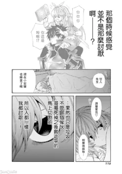 Page 594