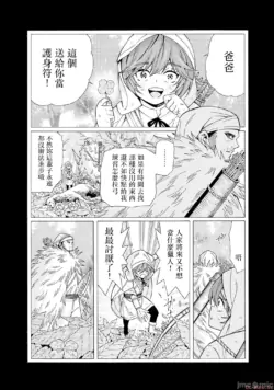 Page 412