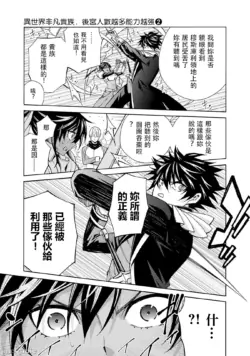 Page 238