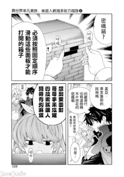 Page 609