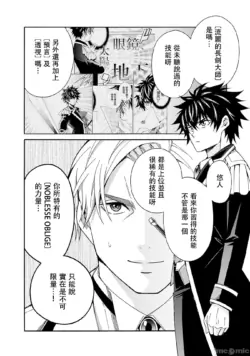 Page 207