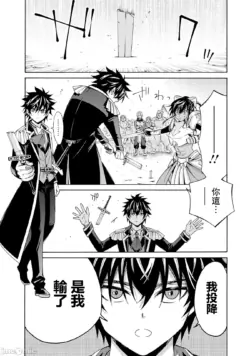 Page 239