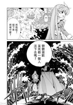 Page 638