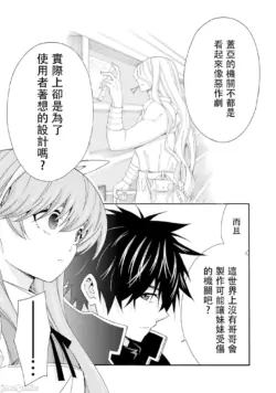 Page 591
