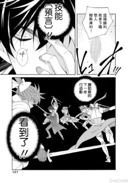 Page 266