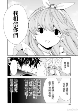 Page 564