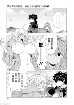 Page 561
