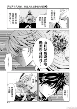 Page 387