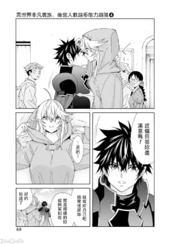 Page 539