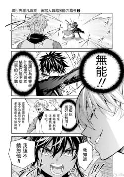 Page 234