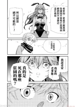 Page 402