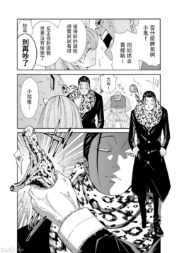 Page 546