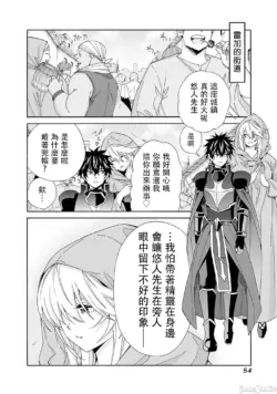 Page 538