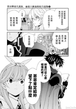 Page 575