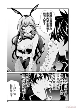 Page 337