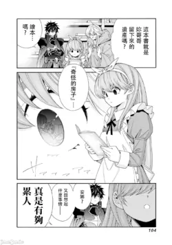 Page 588