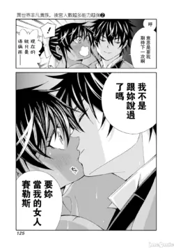 Page 290