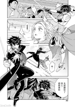 Page 261