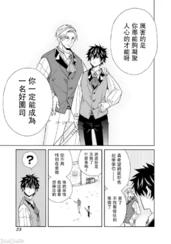 Page 507