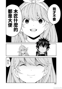 Page 550