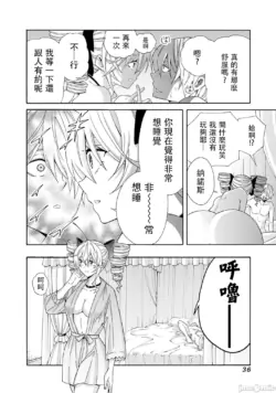 Page 520