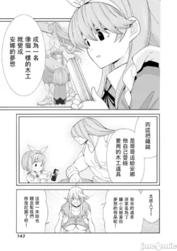 Page 627