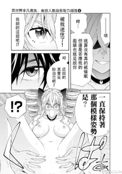 Page 529