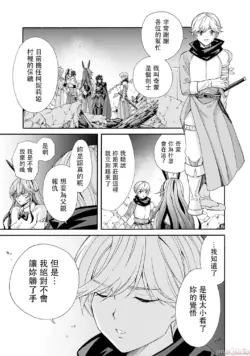 Page 381