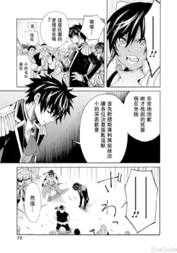 Page 240
