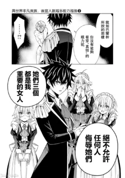 Page 200