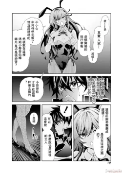 Page 338
