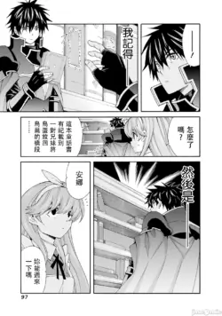 Page 581