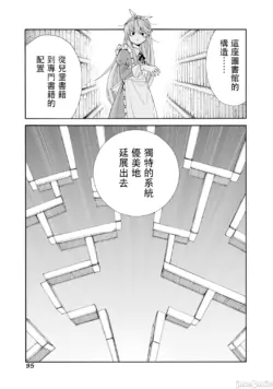 Page 579